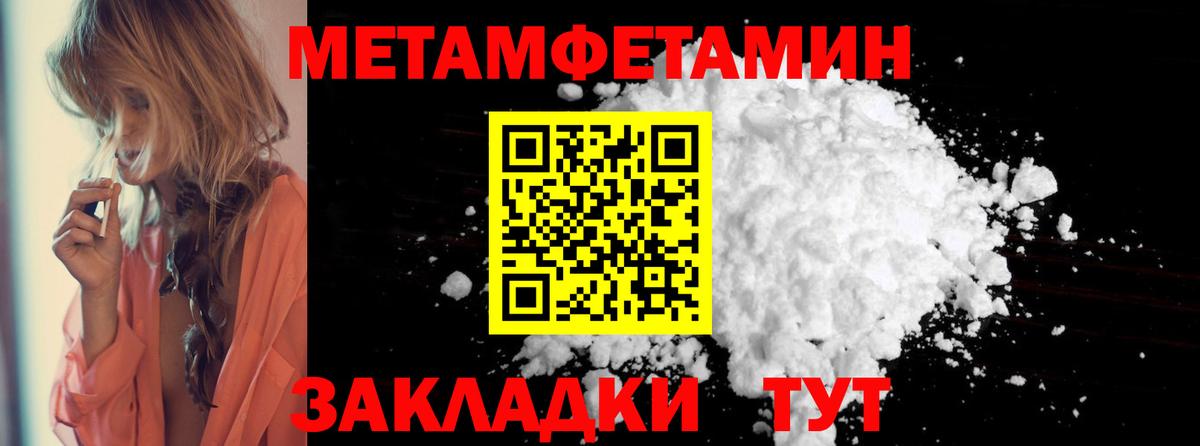 Амфетамин  Вход с VPN  Михайловск  АМФ  Амфетамин VHQ 