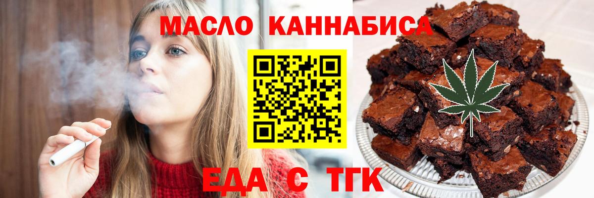 Михайловск  Canna-Cookies марихуана  Вход с VPN 