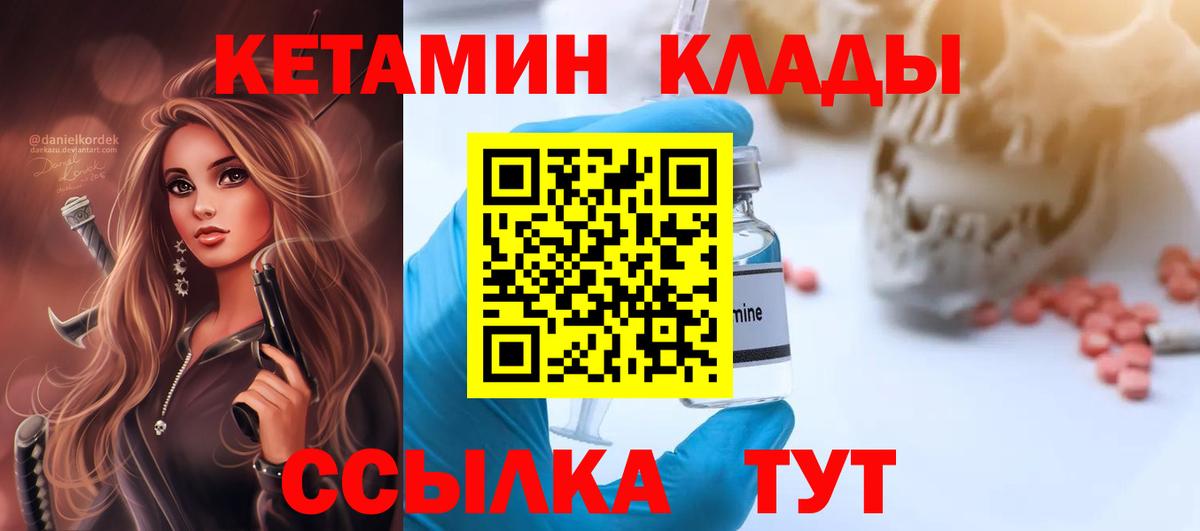 Гашиш  МЕТ  Марихуана  Михайловск  Вход с VPN  КОКАИН  Мефедрон кристаллы  Экстази 