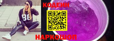 кокаин Донецк