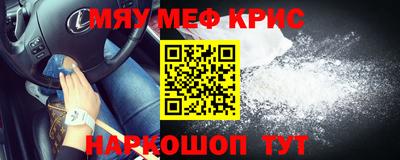 mdma Дубна