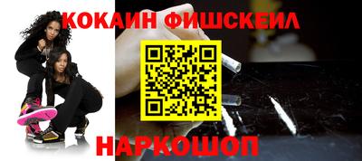 кокаин Донецк