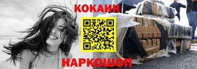 кокаин Донецк