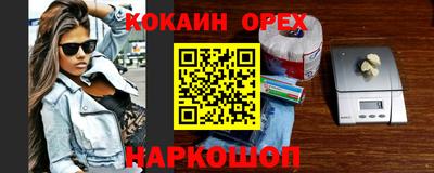 кокаин Донецк