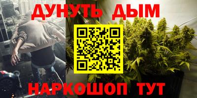 кокаин Донецк