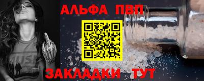кокаин Донецк