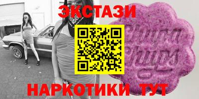 кокаин Донецк
