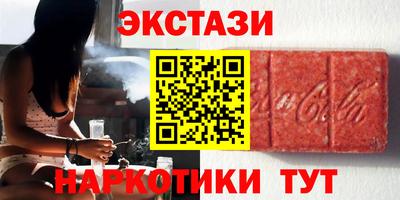 кокаин Донецк