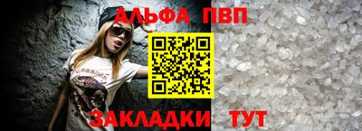 кокаин Донецк