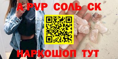 кокаин Донецк