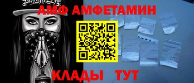 дмт Донской