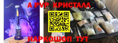дмт Донской