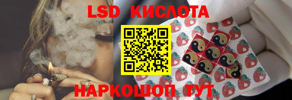 Михайловск  LSD-25 экстази ecstasy  Лсд 25 экстази кислота  Вход с VPN 