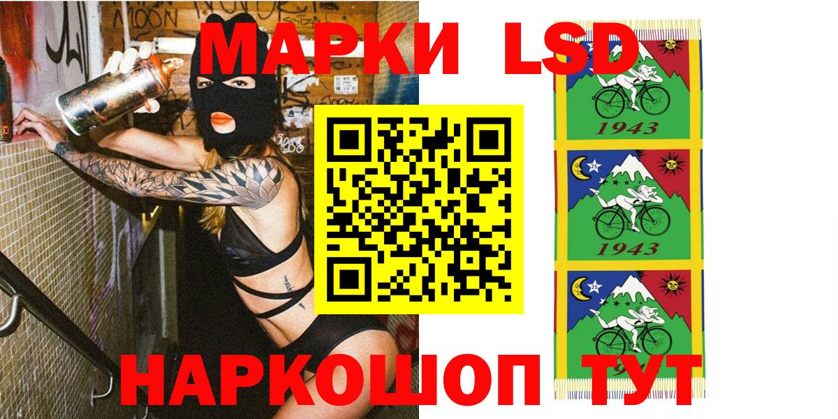Марки N-bome 1,8мг  Вход с VPN  Михайловск 